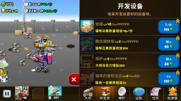 Screenshot 6: 貓咪軍團大作戰