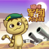 Icon: 貓咪軍團大作戰