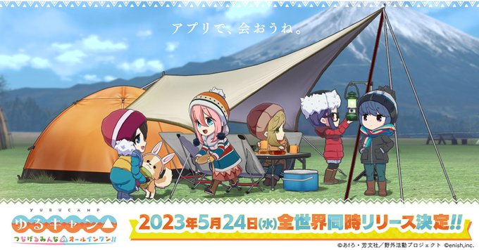 HD wallpaper: Anime, Yuru Camp, Rin Shima | Wallpaper Flare