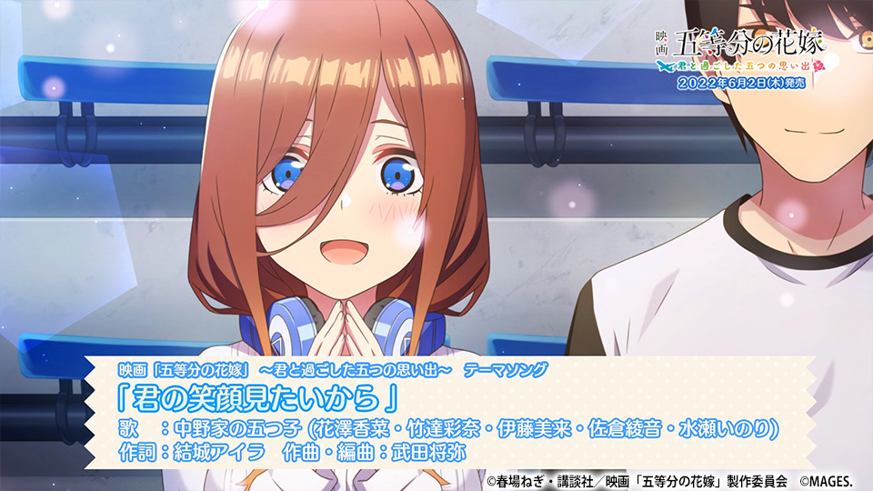 The Quintessential Quintuplets the Movie: Five Memories of My Time with  You, Game para PS4 e Switch tem 2º Vídeo Promocional » Anime Xis