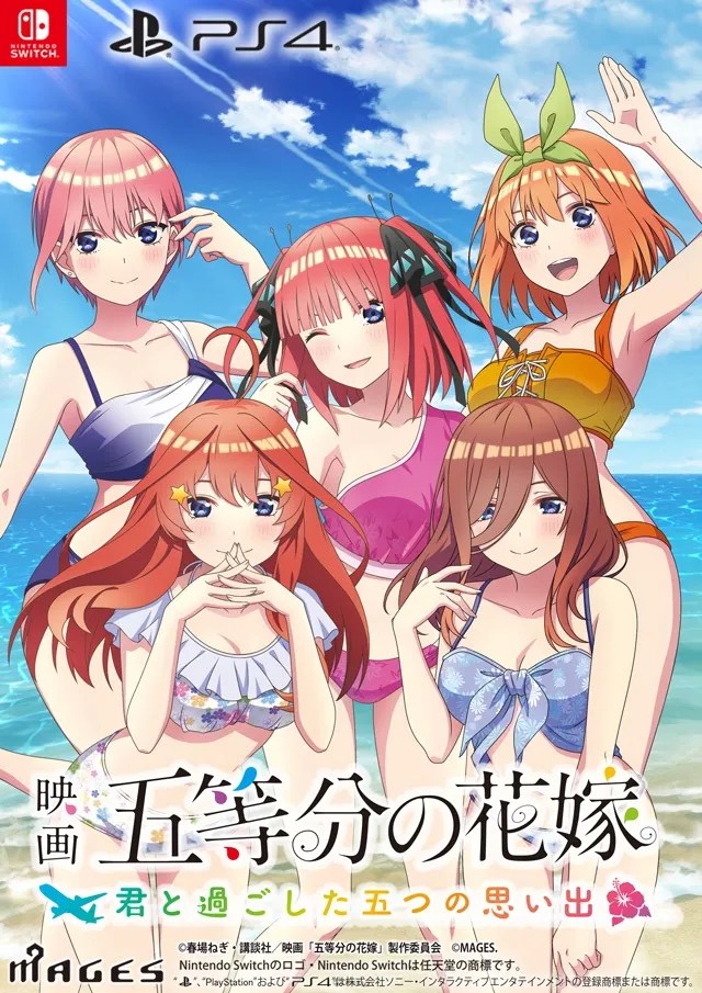 The Quintessential Quintuplets the Movie: Five Memories of My Time with You  - Games