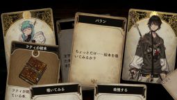 Screenshot 3: Voice of Cards 被遺棄的巫女