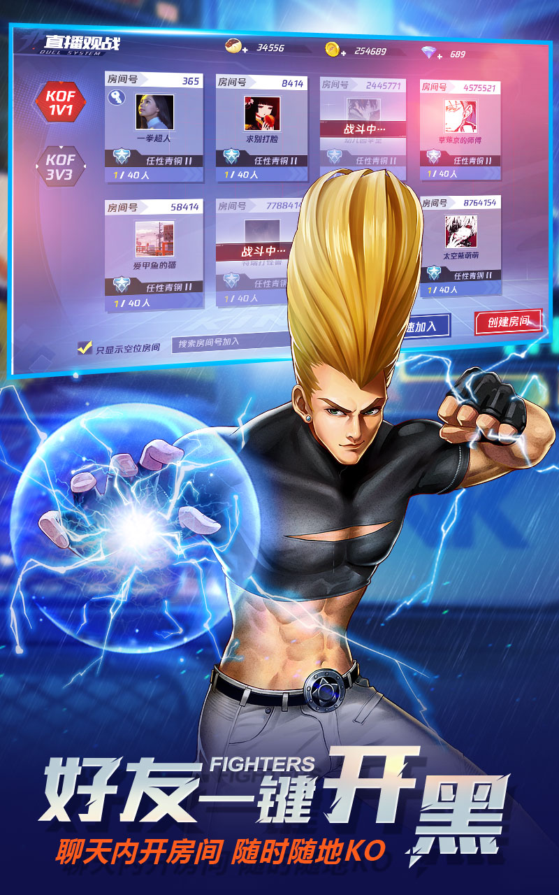 The King of Fighters: Destiny for Android - Download the APK from