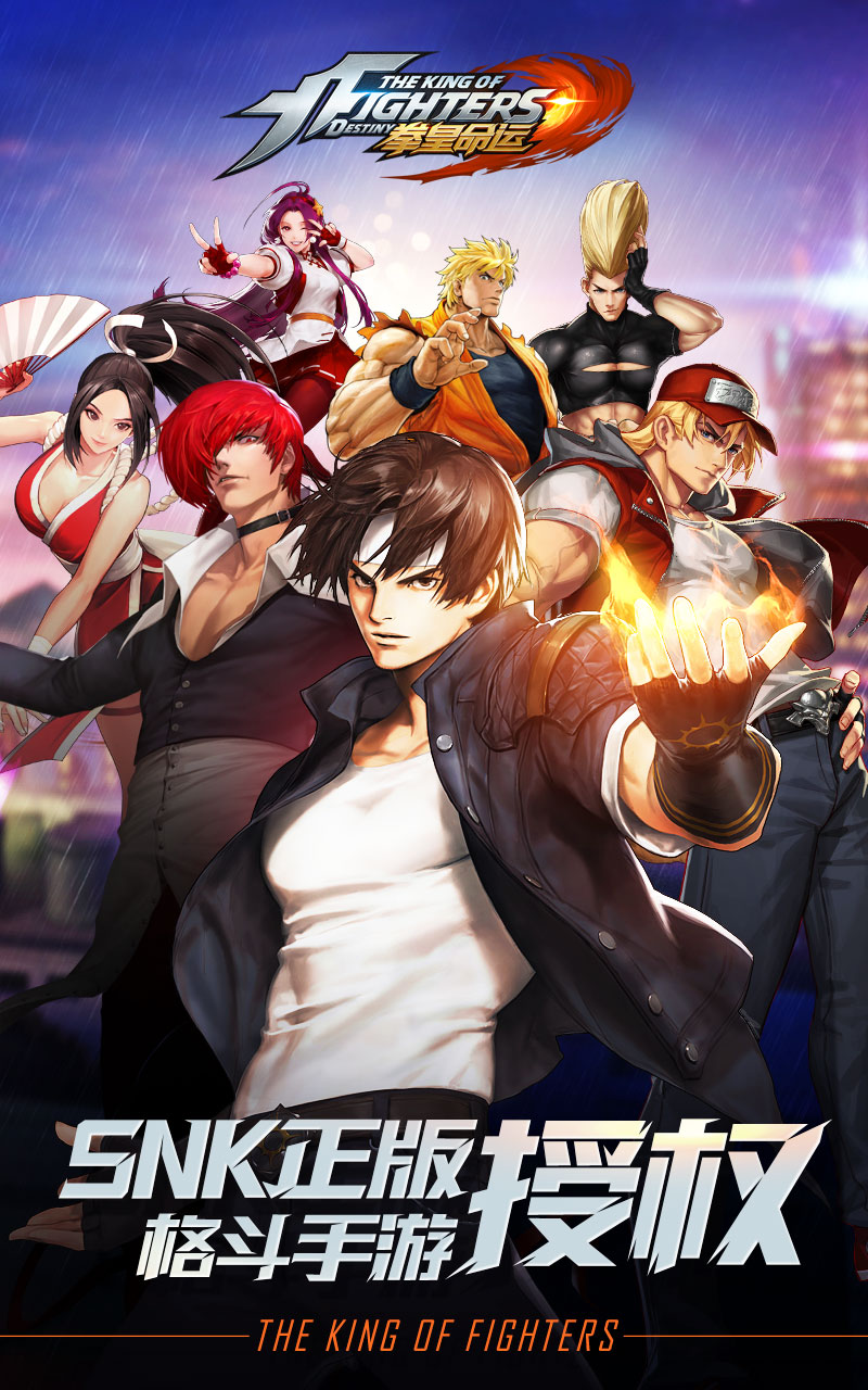 The King of Fighters: Destiny for Android - Download the APK from