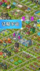 Screenshot 4: 宇宙小鎮