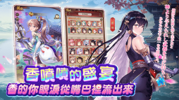 Screenshot 5: Attack on Time:Kaisen of girls | Traditional Chinese