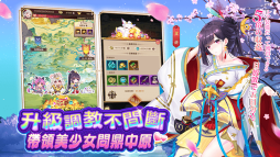 Screenshot 4: Attack on Time:Kaisen of girls | Traditional Chinese