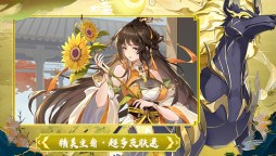 Screenshot 3: 幻想名將傳 | 簡中版