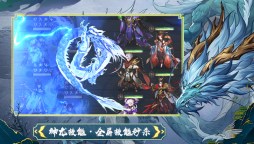 Screenshot 1: 幻想名將傳 | 簡中版