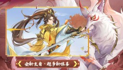 Screenshot 5: 幻想名將傳 | 簡中版