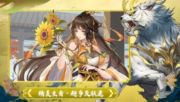 Screenshot 2: 幻想名將傳 | 簡中版