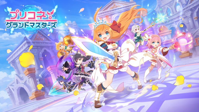 Princess Connect! Grand Masters | Japonés