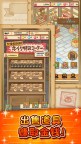 Screenshot 3: 笑顔の錬金術師 - 育成・収集・合成のシミュレーションゲーム | 簡体字中国語版