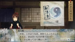 Screenshot 4: Ken ga Kimi: Momoyo Tsuzuri