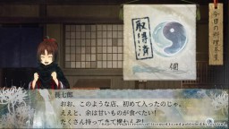 Screenshot 4: 劍為君舞 百夜綴