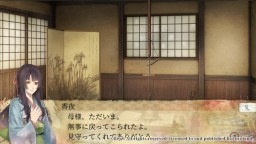 Screenshot 2: 劍為君舞 百夜綴