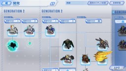 Screenshot 2: SD Gundam G Generation Eternal