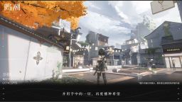 Screenshot 5: 鳴潮