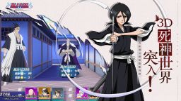 Screenshot 2: 境界：斬魂之刃