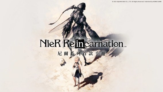 NieR Re[in]carnation | Traditional Chinese