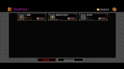 Screenshot 2: 獻給迷宮的墓碑