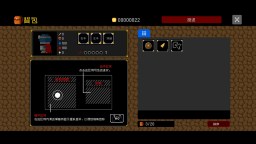 Screenshot 5: 獻給迷宮的墓碑