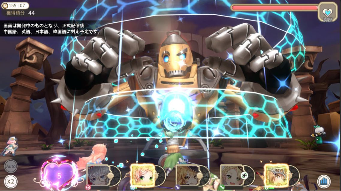 체리테일 QooApp 게임스토어