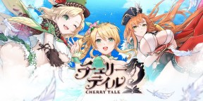 Screenshot 1: Cherry Tale