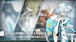 Screenshot 2: 少女前線：雲圖計劃 | 日版