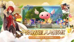 Screenshot 2: RO仙境傳說：愛如初見