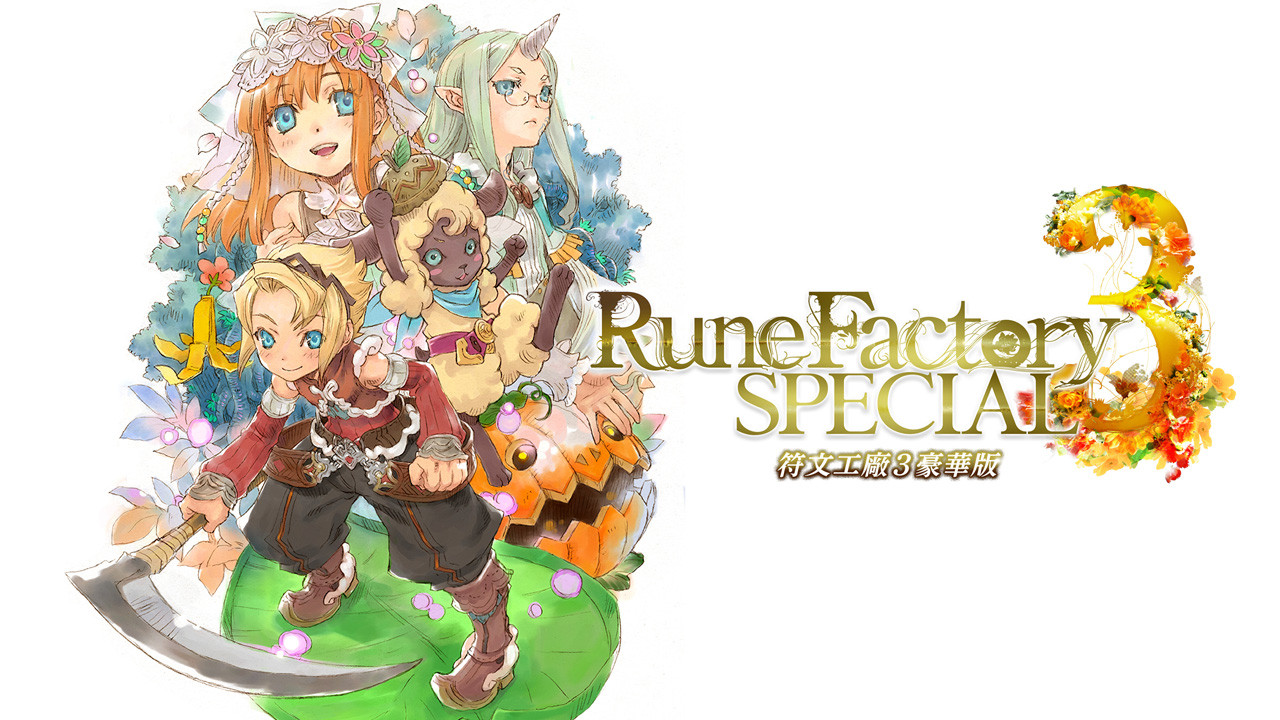 Rune Factory-新牧場物語-THE COMPLETE SOUND TRACK/ＣＤ/QWCD-00007 ...