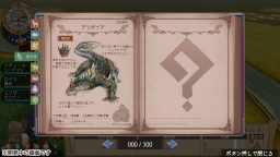 Screenshot 11: 神箱
