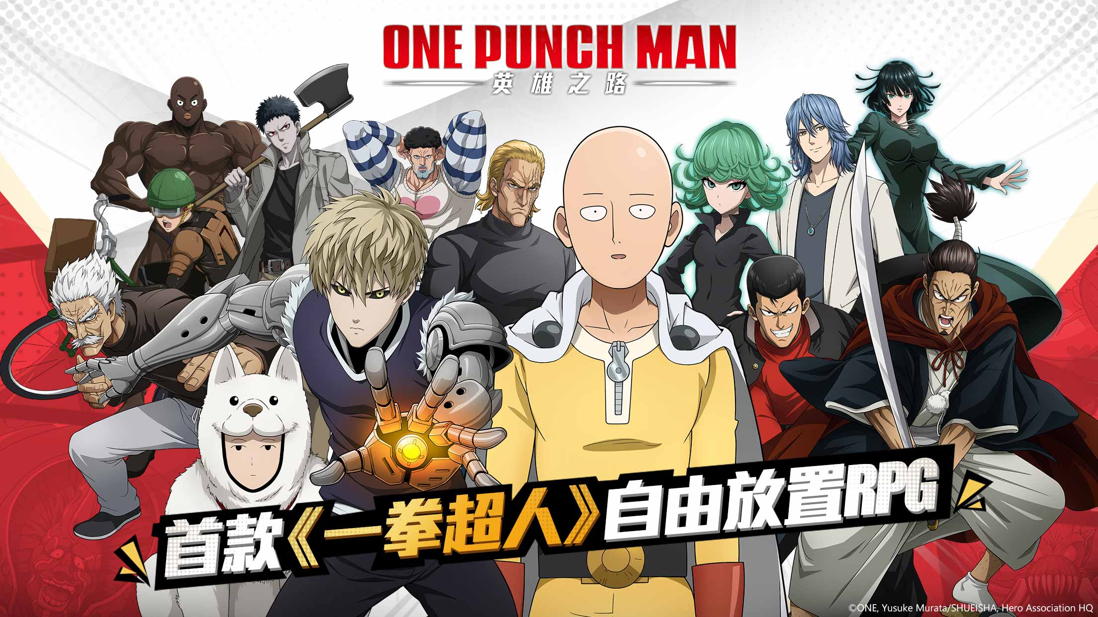 One Punch Man: Road to Hero - Pictures 