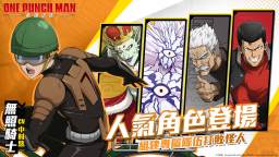 Screenshot 6: One-Punch Man: Road to Hero 2.0 | Traditional Chinese