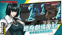 Screenshot 5: One Punch Man: Road to Hero 2.0 | Chinois Traditionnel