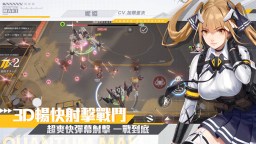 Screenshot 1: クァンタムマキ | 繁体字中国語版