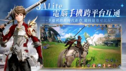Screenshot 2: Gran Saga：格蘭騎士團 | 台版
