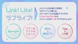 Screenshot 8: Link! Like! Love Live! 