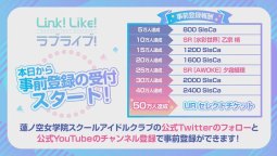 Screenshot 12: Link! Like! Love Live! 