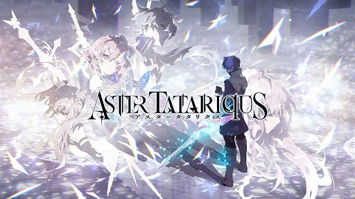 Another Wiki Kamigame (Japanese) : r/Aster_Tatariqus