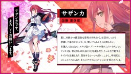 Screenshot 6: Sakura Ignoramus