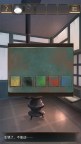 Screenshot 5: Escape game Usemono Terminal | Simplified Chinese
