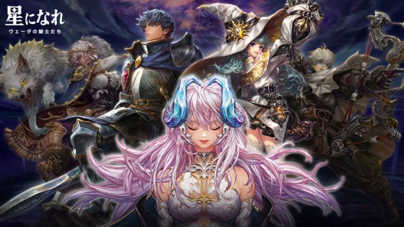 ASTRA: Knights of Veda