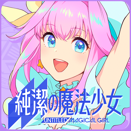 UNTITLED MAGICAL GIRL | Traditional Chinese - Games