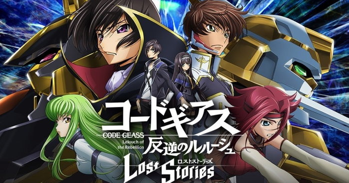 Code Geass: Lelouch of the Rebellion Lost Stories | โกลบอล