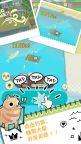 Screenshot 2: Plushies Dream | Simplified Chinese