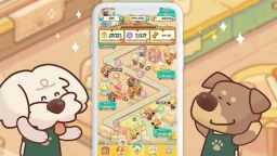 Screenshot 5: Dog Cafe Tycoon | Simplified Chinese