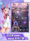 Screenshot 4: 眾神派對 | 繁中版