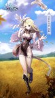 Screenshot 6: 蒼之紀元 | 簡中版