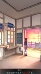 Screenshot 4: Escape Game: Lost Property Terminal 2 | Chino Simplificado